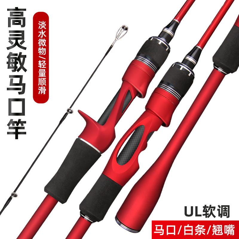 Boca de caballo de carbono UL Polo de boca de caballo sólido corriente Polo de boca de caballo de carbono micro carretera de rayas blancas Polo asiático micro-objeto carretera Polo asiático