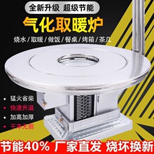 高端汽化炉加厚无烟气化炉柴火炉农村柴煤二用取暖炉节能炉烤火炉