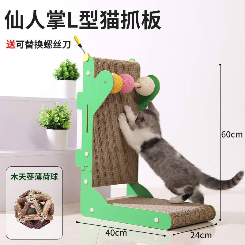 Tablero de agarre de gato de cactus, rectificador vertical de garras, papel corrugado, resistente al desgaste, resistente al agarre, sin astillas, núcleo interno, juguetes intercambiables, suministros para gatos