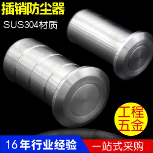 ����304���P䓲��N���m����Ͳ�[�ΰ��b��ĸ�T���I�T��ز��ɳ�w