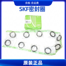 SKF�������z�⏽�ܷ�Ȧ HMS5V HMS5RG HMSA10V HMSA10RG ϵ���ͷ�