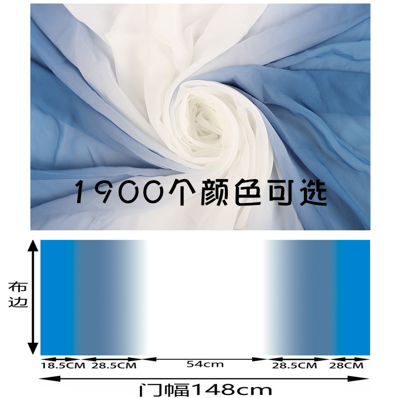 可自由搭配底布颜色两边两色中间 白色渐变印花布