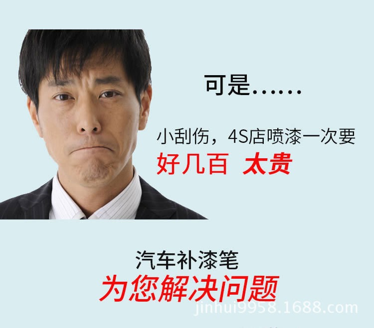 详情图