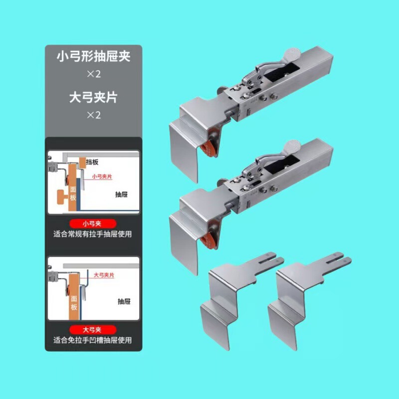 Adjustableドラワーフィクスチャクランプアマゾン新品調節可能引き出し固定クリップ|undefined