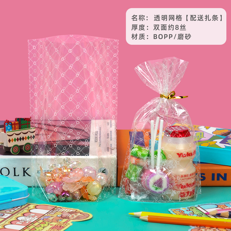 Venta directa de fábrica bolsa de regalo del Día de los niños snack Candy biscuit transparente bolsa de regalo de tamaño pequeño bolsa de embalaje lindo
