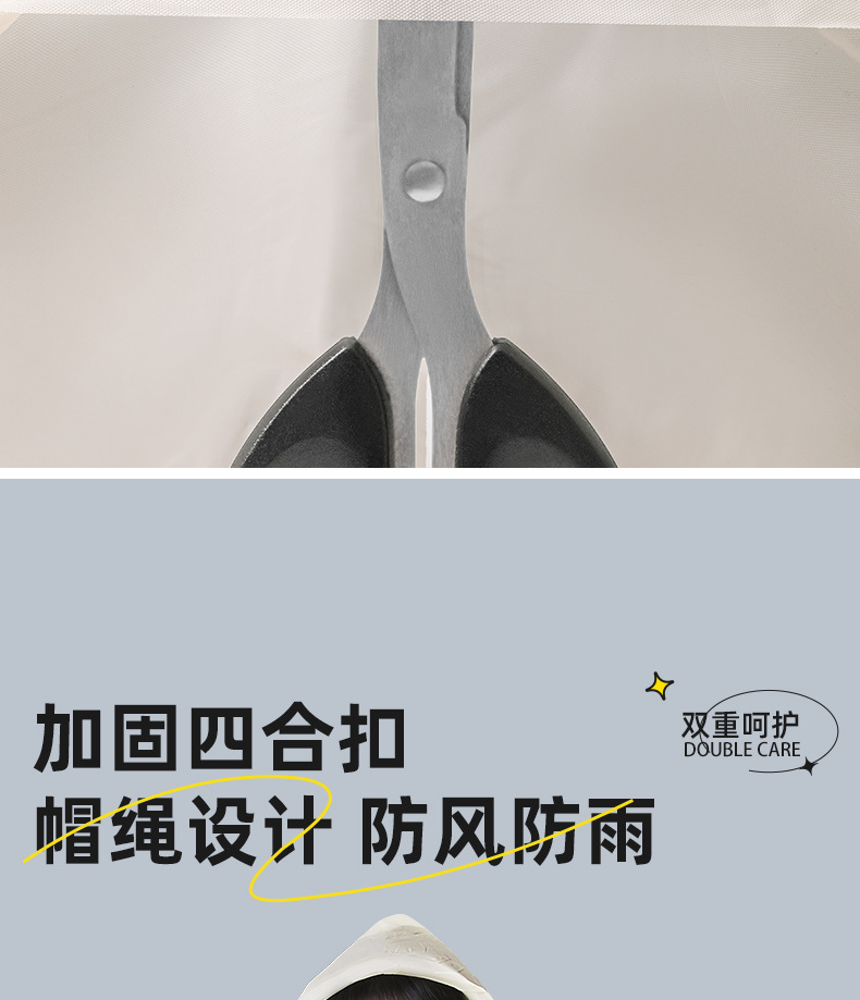  尚官 便携式束口雨衣 棷奶白/件 透明加厚 户外登山徒步 带帽雨披