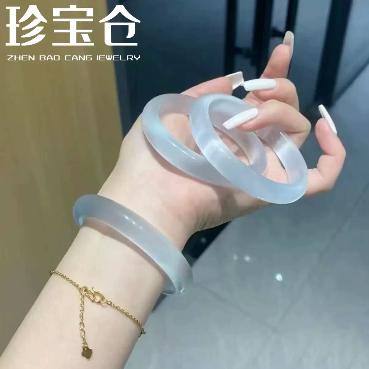 高冰白月光手镯女玉髓玛瑙水晶高级感冰透猫眼石手镯工厂批发直销
