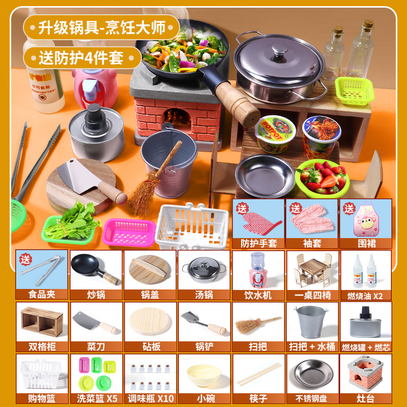 Cooking master 24-piece set [free 4-piece protective set] (e-commerce box)