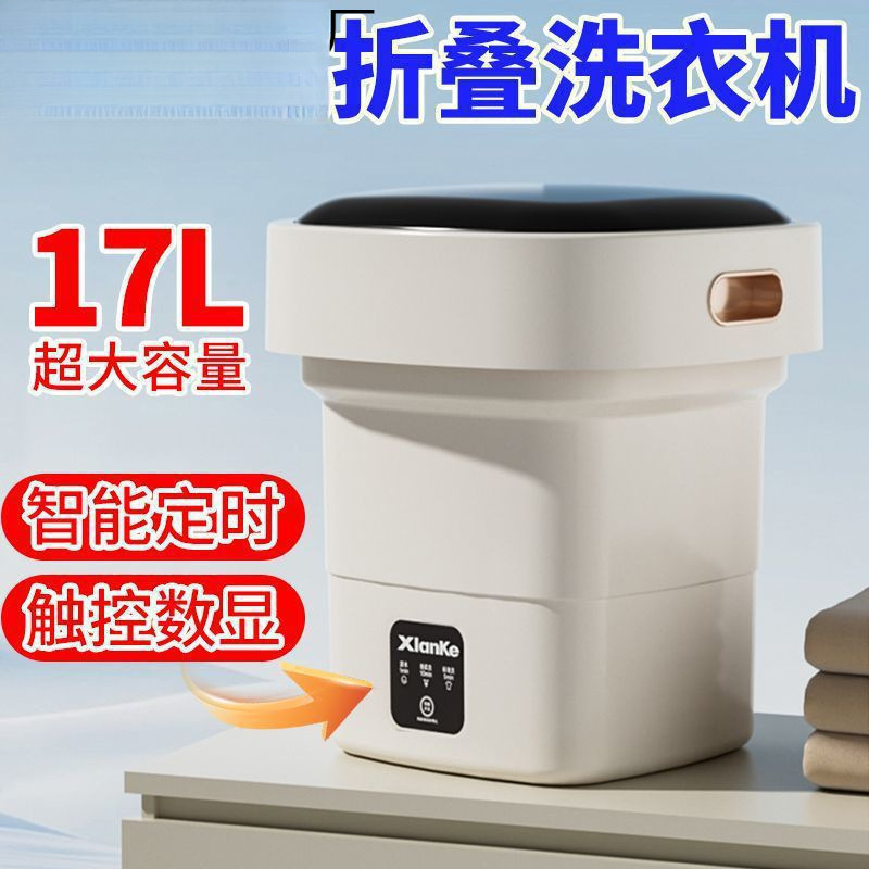 迷你洗衣机小型洗袜子内衣内裤家用洗脱一体洗袜子机家用桔度|undefined