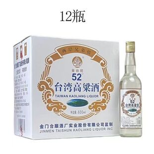 ��̨� ̨��������52��600ML�����Ͱ׾�����12ƿ�b