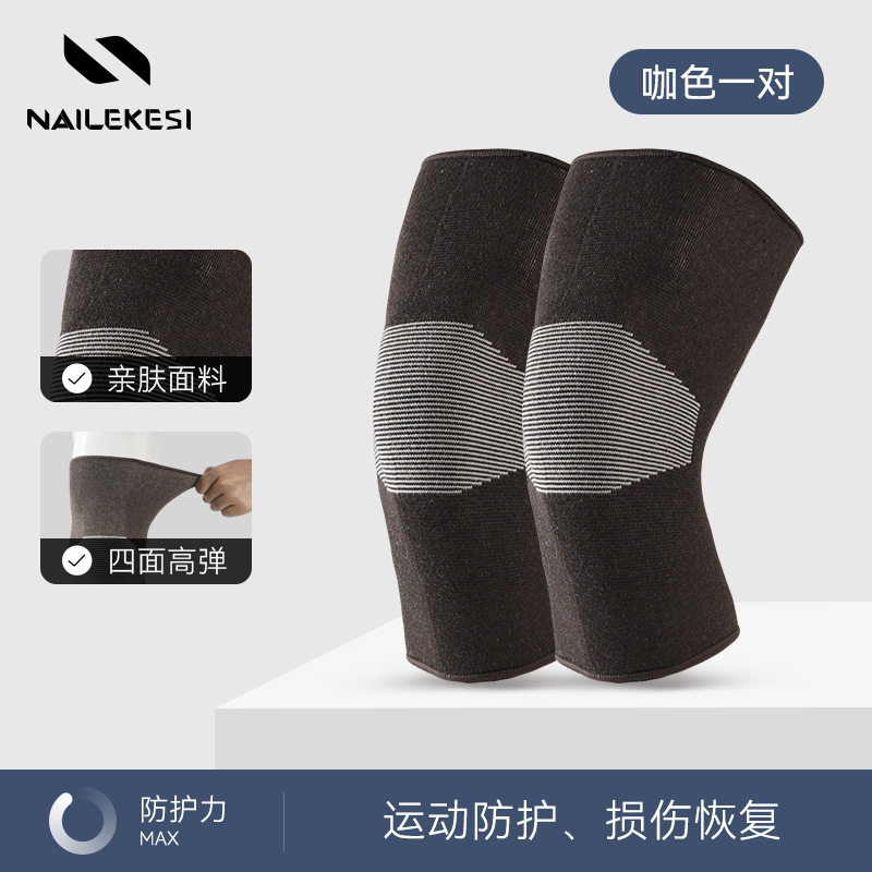 Rodilla deportiva rodilla protector para mujeres correr articulaciones profesionales con vello calentamiento de bicicleta cubierta de pintura protectora especial