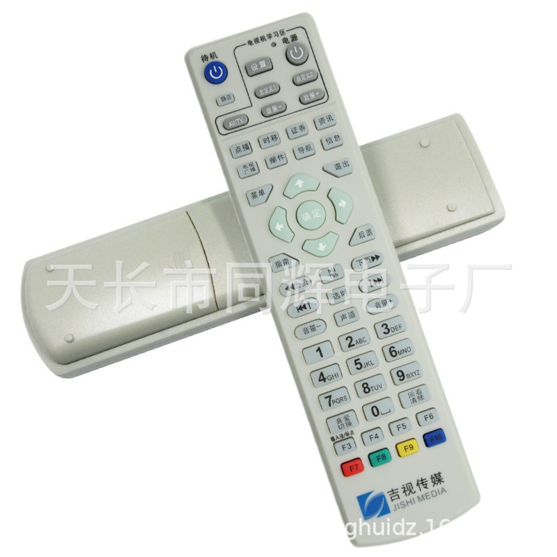 吉视传媒 广电网络数字电视机顶盒遥控器 吉林有线