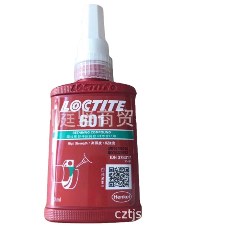 汉高乐泰601胶水50ml 高强度轴承锁固loctite601厌氧胶 原装正品