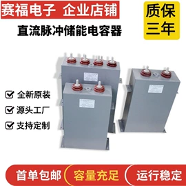 薄膜电容器;电容器阵列/网络;超级电容器