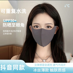 UPF50+ Summer New 3D Stereo Eye Protection Mask with Washable Sun and UV Protection Fashion Ice Silk Face Cover