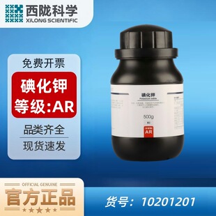 ���]�ƌW��șԇ�� �⻯� KI ������AR500g25g���W��򞿨��ԇ��