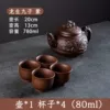 Longsheng Jiuzi+4 80ml Purple