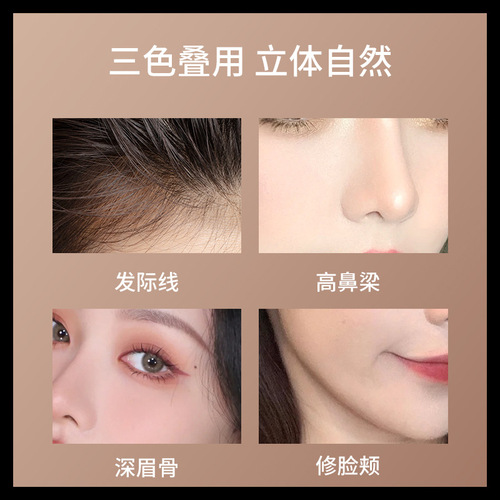 Meixier three-color contouring powder three-dimensional slimming and brightening powder V-face nose shadow shadow powder highlight contouring palette combination