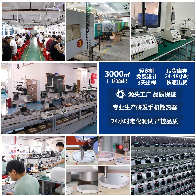 Jd 16凍結携帯電話放熱器半導体冷凍デジタル表示磁気吸引電気競争ゲーム中継降温静音共通|undefined