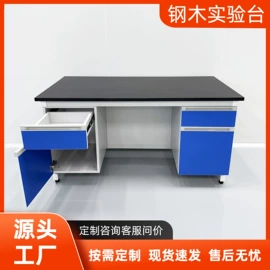 实验室专用;化工实验设备;箱式干燥设备