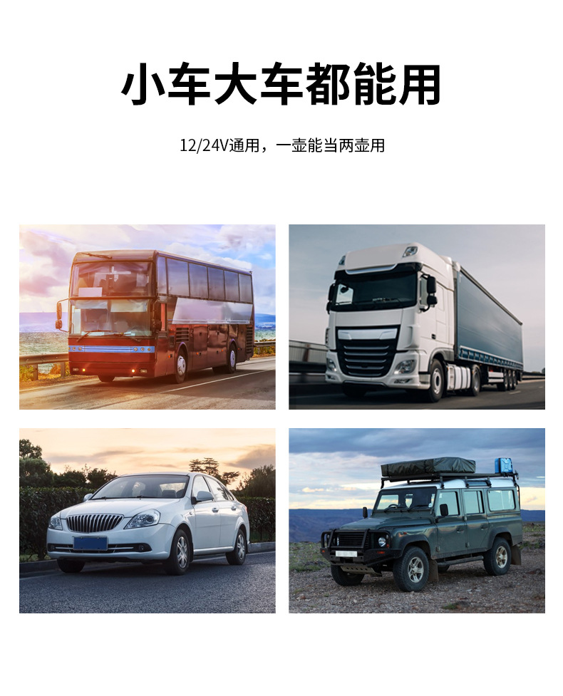 Car kettle 12v24v universal car car water Cup truck special large capacity kettle water heater
