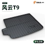 益合七座五座t9后备箱垫