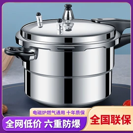 压力锅;锅具套装;炒锅