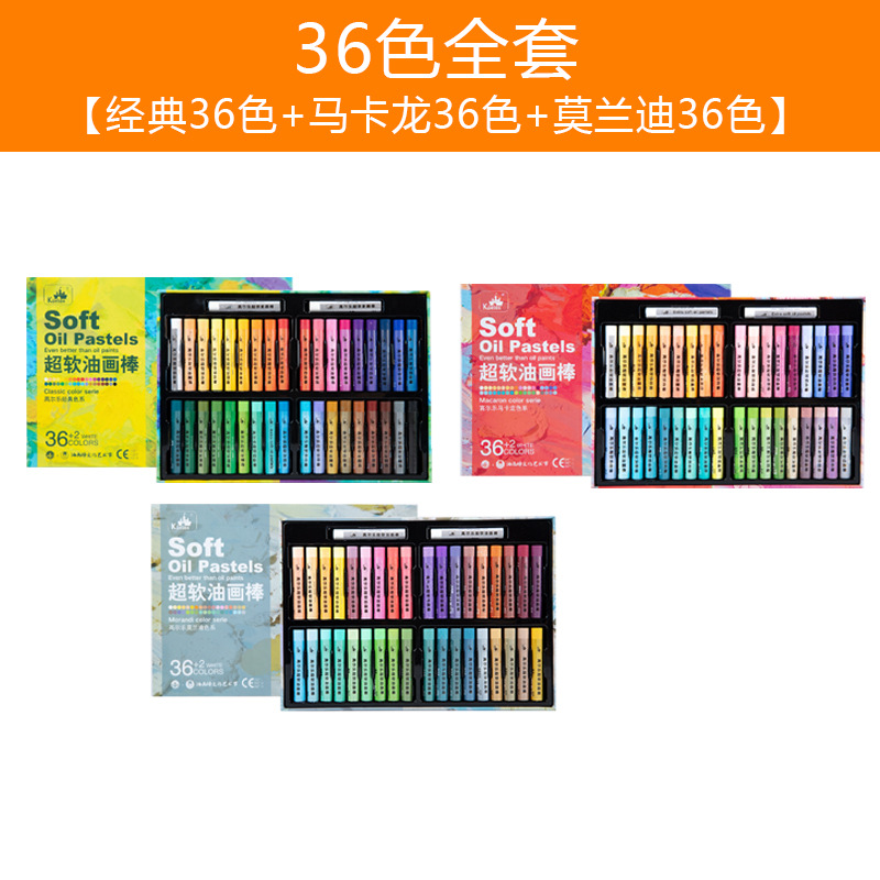 Galle super suave pintura al óleo palo traje artista suave aceitoso soluble en agua lápices de colores 24 colores 36 colores 48 colores