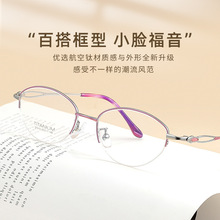 �����۾�7019˫ɫ��Ů�������۾�50mm�������Ů�����ϻ��۾���