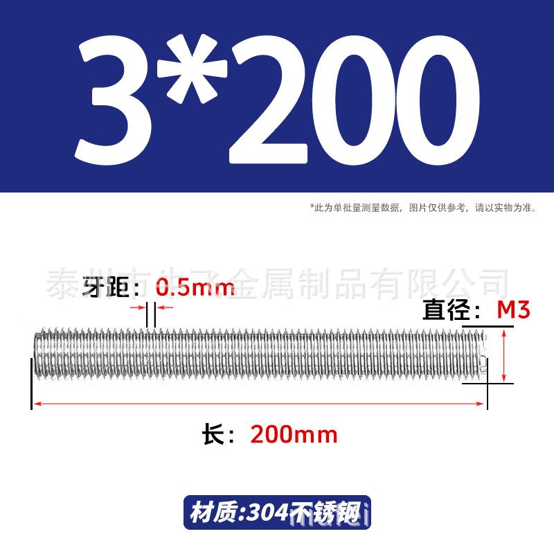 304 acero inoxidable barra de tornillo M3M4M5M6M8M10 image 33