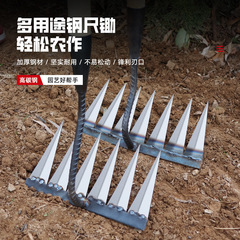 Hoe, weeding rake, farm tool, hoe, root rake, soil loosening artifact, six-tooth nail rake, steel rake, farm tool