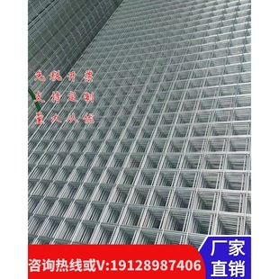 Guangdong Spot Galvanized Wire Mesh Fence Iron Mesh Breeding Mesh Protective Steel Wire Mesh Construction Steel Bar Mesh