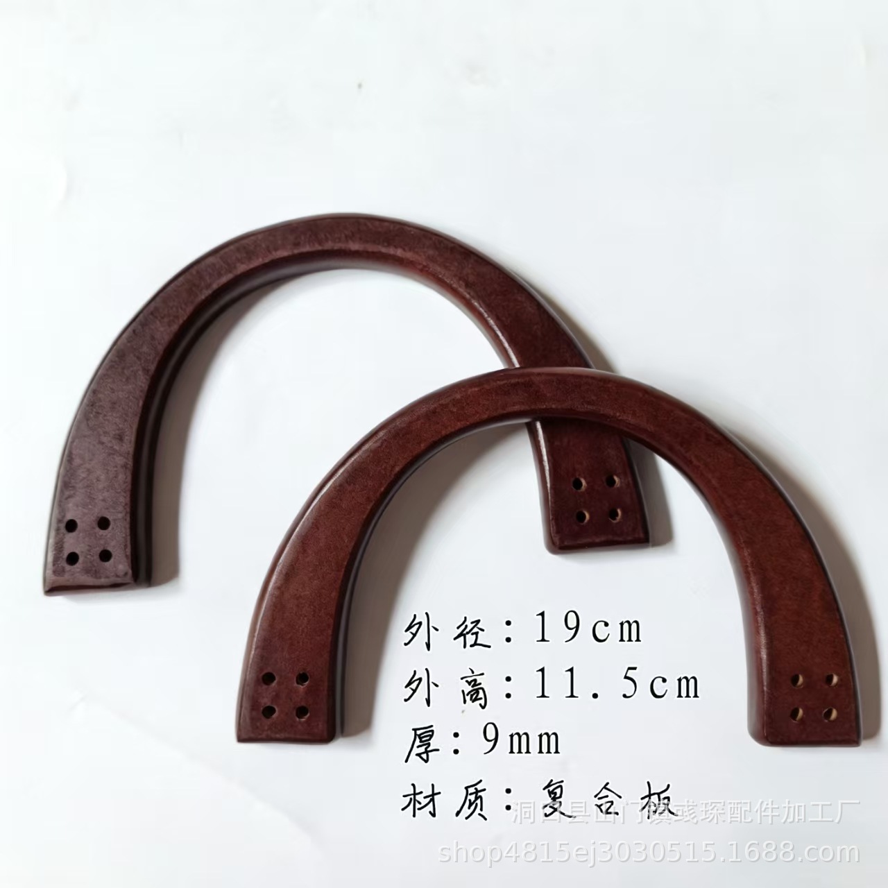 Wooden Handle Accessories for Bags, U-Shaped Wooden Handles, Wooden Handles for Handbags, DIY Handmade Woven Bag Handle Accessories