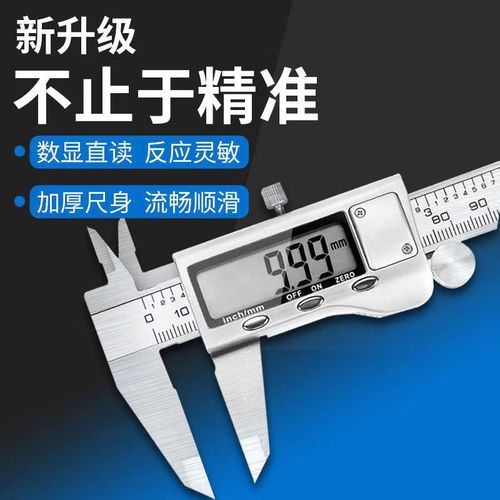Electronic digital display vernier caliper 0-150mm high strength plastic caliper measuring tool inner and outer diameter