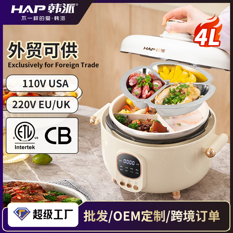 Korean-Style 4-Liter Three-Compartment Ceramic Glaze Inner Pot Smart Household Electric Pressure Cooker with Large Capacity, Cross-Border Support for Wholesale and Dropshipping