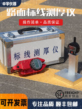 STT950·��˾���Ȝy���x�y��x�R·����z�y�x���ٹ�·�y���x