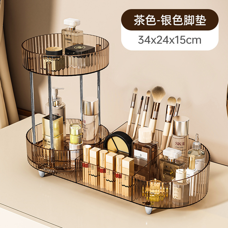 爆品360旋转二合一化妆品收纳盒多功能桌面香水托盘置物架|undefined