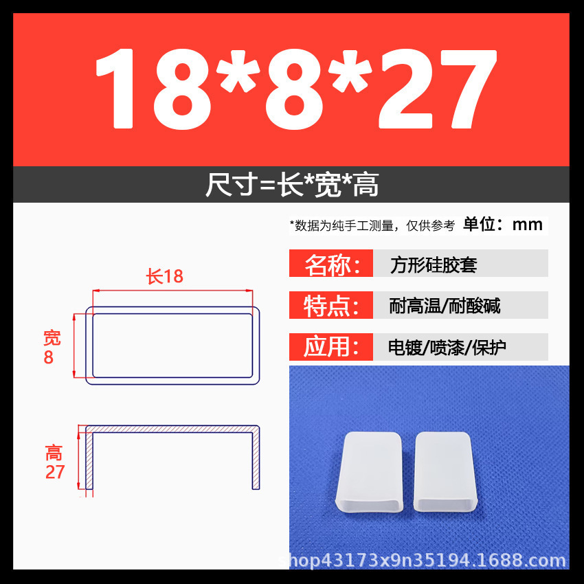 18*8*27