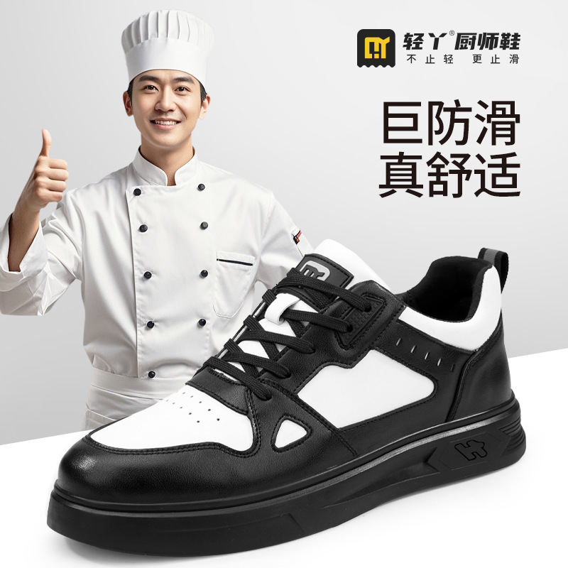 Non-slip SR chef shoes for men, designed for hotel kitchens, oil-resistant, anti-fall, fashionable, comfortable, and non-slip – direct from the manufacturer