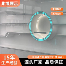 公司展厅产品展示柜高端定制汽配数码鞋子科技感无人机化妆品展柜