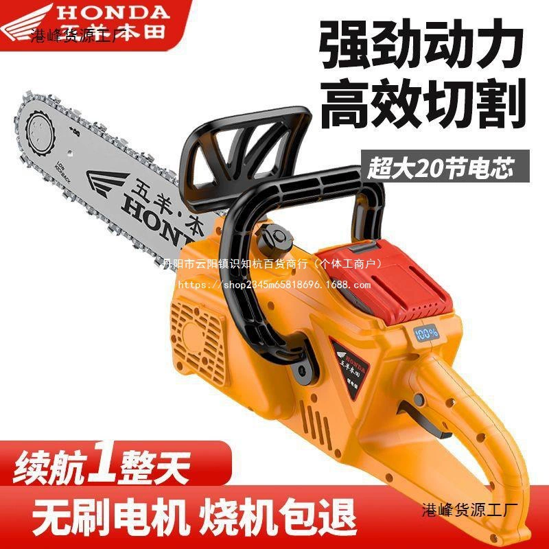 Импортная аккумуляторная бензопила с 20-элементным литиевым аккумулятором 12inch 16inch мощная бытовая пила для резки деревьев в сумке