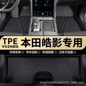 Honda Haoying Original Factory Interior Wear-Resistant Full-Coverage Tpe Car Floor Mats