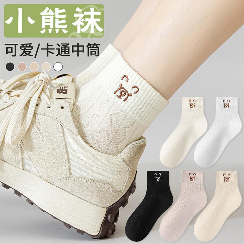 Bear socks women's spring and summer new women's socks breathable socks solid color student socks thin cartoon cute cotton socks