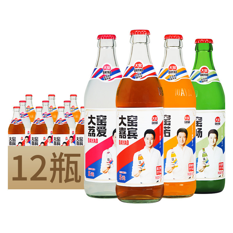Dayao Guest Soda Childhood Nostalgia Internet Celebrity Carbonated Drink 480ml*12 Bottles Orange Juice Lychee Fruity Drink