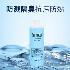 智能马桶盖;花洒套装;其他居家日用