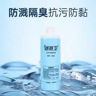 泡沫盾补充剂