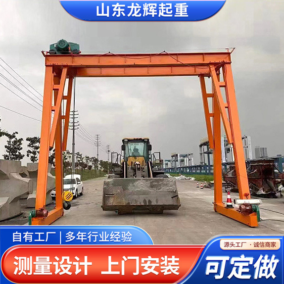 电动龙门架 无轨万向移动龙门架 仓库货物吊运可360度旋转龙门架