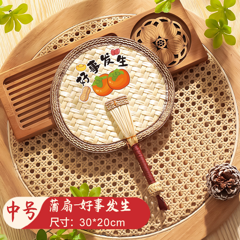 Ventilador Ventilador grande de verano Ventilador de manivela para niños Ventilador de plátano pequeño repelente de mosquitos para bebés anticuado tejido a mano de verano