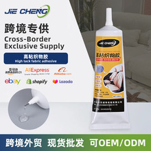 �羳������ճ�����z100ml͸���f���z����Ƥ�|ճ�Nɳ�l�����zˮ