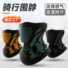 冬季骑行面罩保暖防风滑雪面罩防寒头套户外运动登山护耳围脖装备